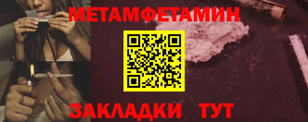 Amphetamine 98% Дербент