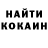 КЕТАМИН ketamine cutie