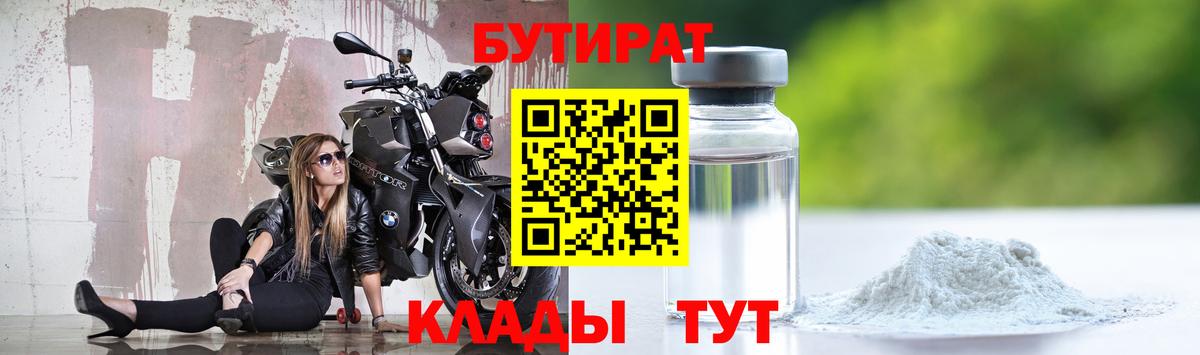 ГАШИШ  Вейп ТГК  Меф МЯУ МЯУ   Меф   МЕТ  Дербент  Кокаин  Метадон  Канабис  Гашиш 