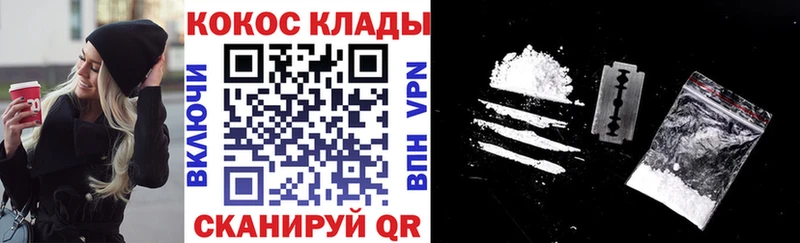 КОКАИН Columbia Дербент