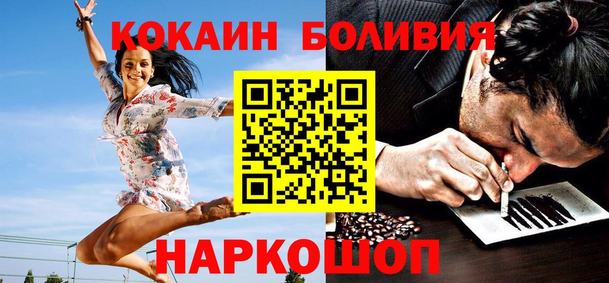 Cocaine 97% Дербент