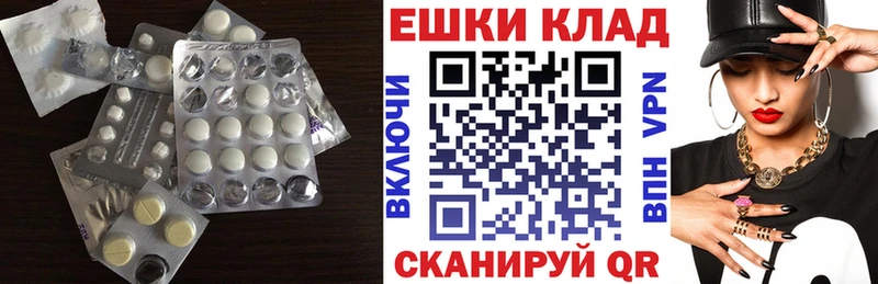 Ecstasy VHQ  Дербент 