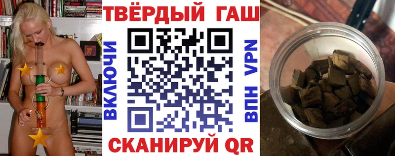 Гашиш VHQ  Дербент 