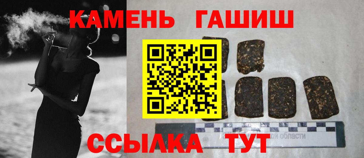 ГАШ  Вход с VPN  Дербент  ГАШИШ хэш  ГАШИШ VHQ 