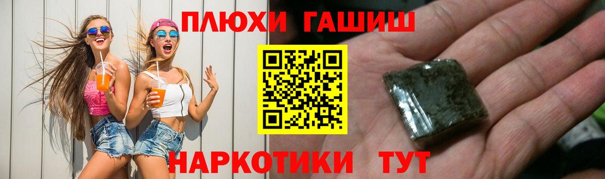 ГАШИШ убойный Дербент