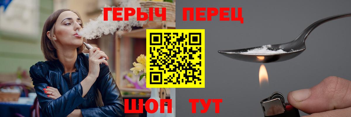 Дербент  ГЕРОИН VHQ  Вход с VPN 