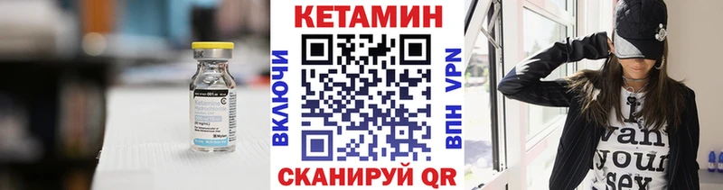 КЕТАМИН ketamine  mega ССЫЛКА  Дербент 
