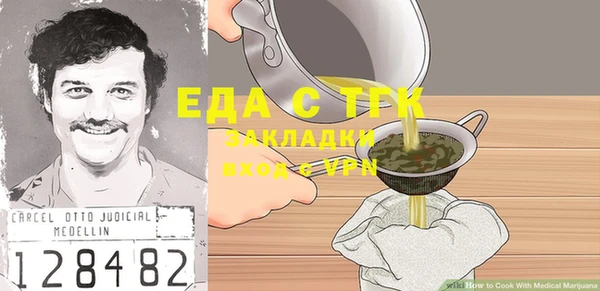 бутират Козельск