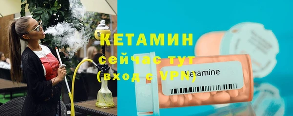 бутират Козельск