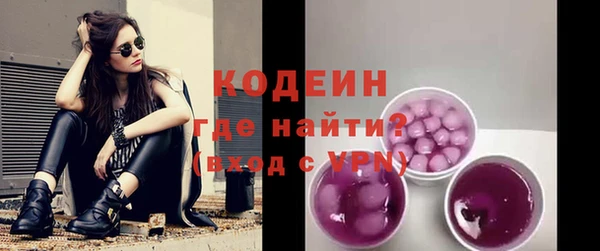 бутират Козельск