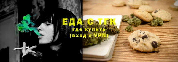 бутират Козельск