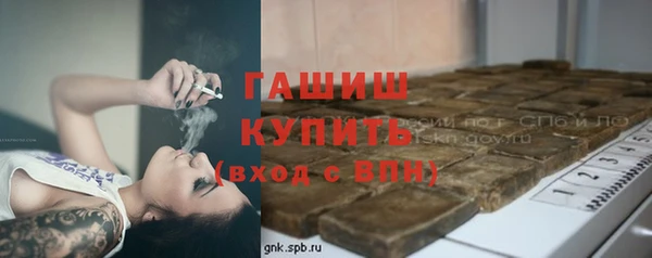 трава Корсаков
