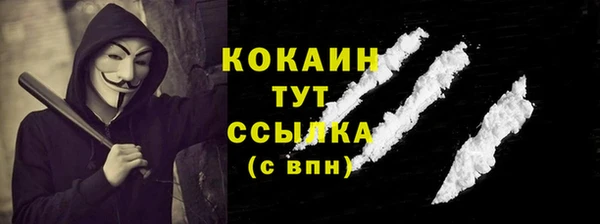 кокаин VHQ Кодинск
