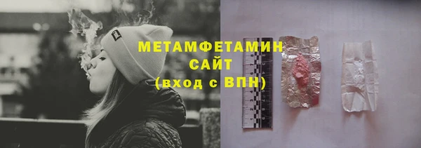 бутират Козельск