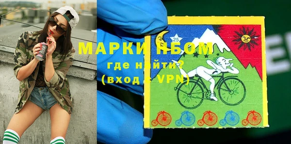 бутират Козельск