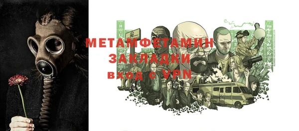бутират Козельск