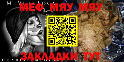 метадон Бийск