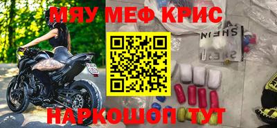 гидра Волгодонск