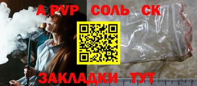 скорость Волжский