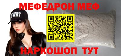 гидра Волгодонск