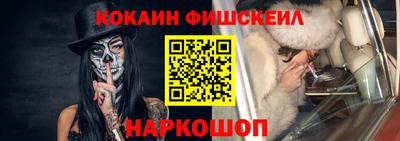 spice Волжск