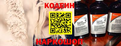 spice Волжск