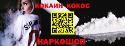 гидра Волгодонск