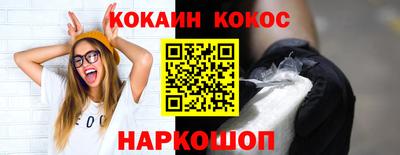 прущие грибы Беслан