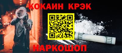 spice Волжск