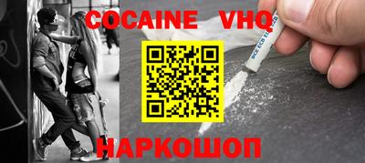 гидра Волгодонск