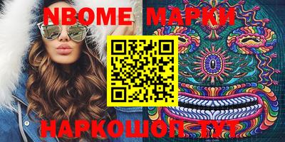 метадон Бийск