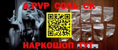 скорость Волжский