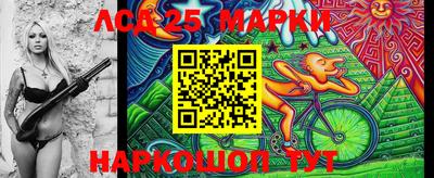 прущие грибы Беслан