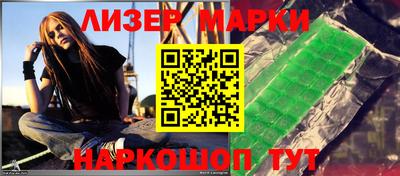 прущие грибы Беслан