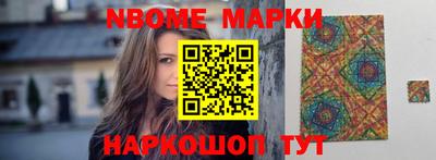 прущие грибы Беслан