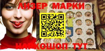 ГАЛЛЮЦИНОГЕННЫЕ ГРИБЫ Берёзовский