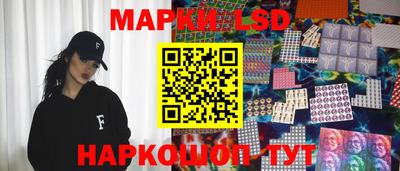 spice Волжск