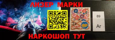 скорость Волжский