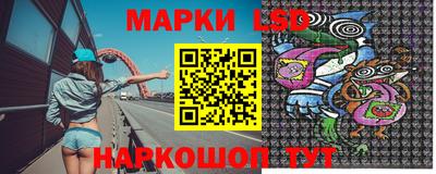 скорость Волжский