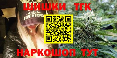 spice Волжск