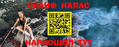 гидра Волгодонск