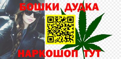 метадон Бийск