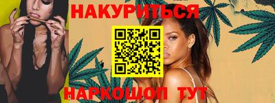 spice Волжск