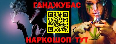 метадон Бийск