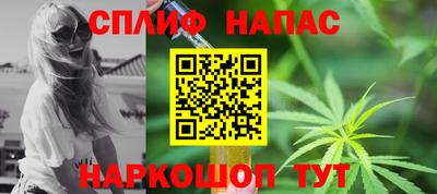 spice Волжск