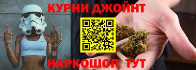 гидра Волгодонск