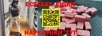 ГАЛЛЮЦИНОГЕННЫЕ ГРИБЫ Берёзовский