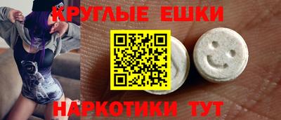 скорость Волжский
