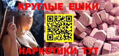 метадон Бийск