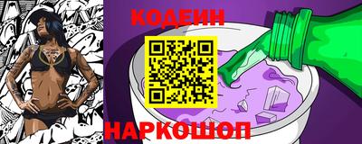 гидра Волгодонск